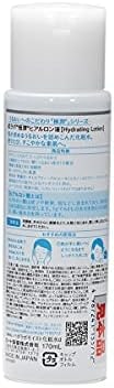 Hada Labo® Gokujyun Lotion – Loção Hidratante facial com Ácido Hialurônico fermentado com lactobacilos 170ml thumbnail 6